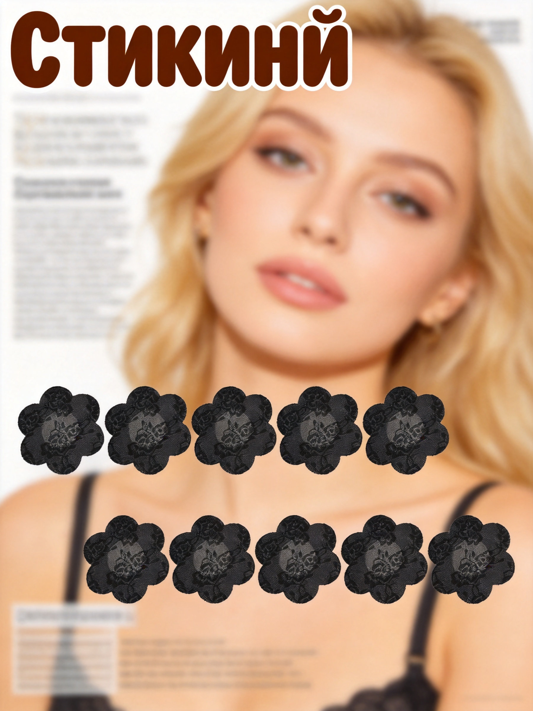 10Pairs Nipple Stickers Breath - đánh giá và giá Nipple Cover Pasties